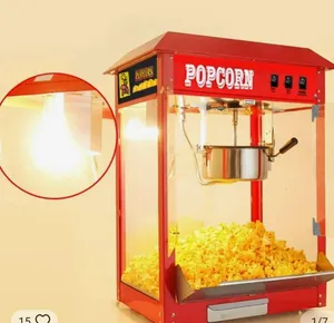 صناعة الفشار  popcorn