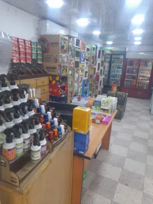 فرصة استثمار(سوبر ماركت)