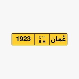 طقم ميلادي كلاسيك