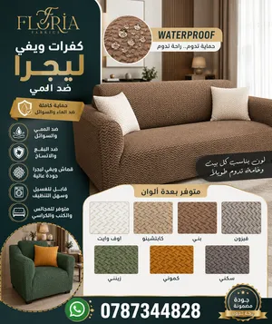 كفرات ويفي ليجرا ضد المي حجم كبير