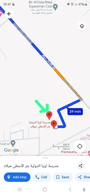 قطعة أرض تاجوراء، بئر الاسطى الميلاد