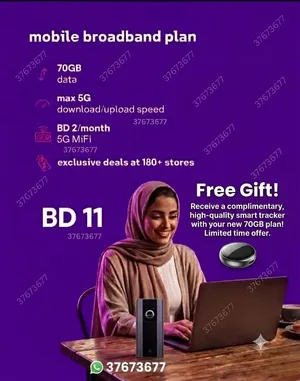 STC UNLIMITED INTERNET