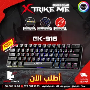 لوحات مفاتيح / كيبورد جيمنغ اصلي مضيئ XTRIKE ME GK-916 Wired Gaming keyboard RGB Lights