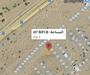 ارض سكنيه فلج السوق 2 كورنر للبيع