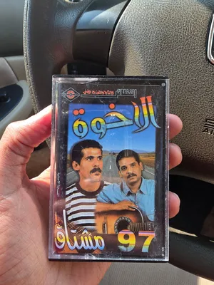 شريط كاسيت علي بحر فرقة الاخوة