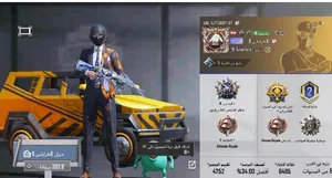 Pubg Accounts and Characters for Sale in Tripoli