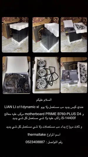 Pc part i5