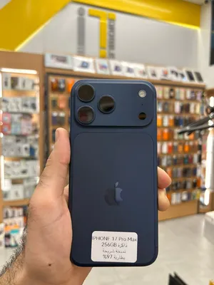 Apple iPhone 17 Pro Max 256 GB in Baghdad