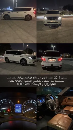 نيسان 2017