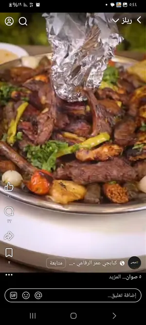 اكلات جاهزه من مجموعه مختاره من الأكلات المفضله