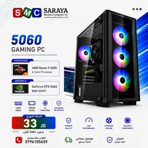 تجميعة كمبيوتر RTX 5060 مكفول جديد اقساط عن طريق البنوك المعتمدة