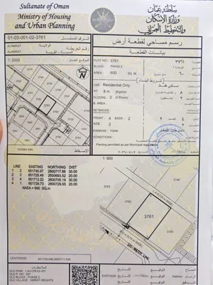 أنا المالك مرتفعات العامرات الثانية