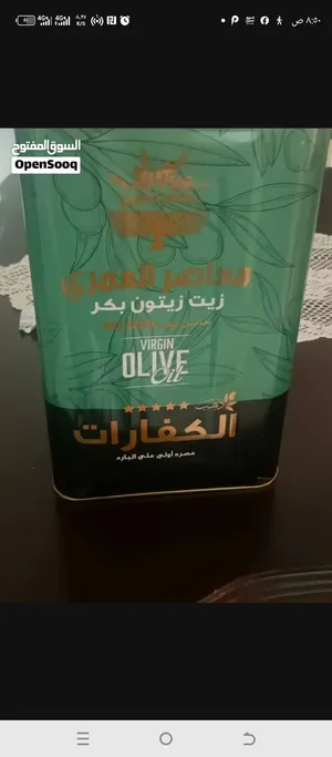 تنكة زيت زيتون طازج زيت السنه الكفارات