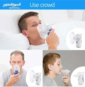 جهاز التبخيرة المنزلي للكبار والصغار
