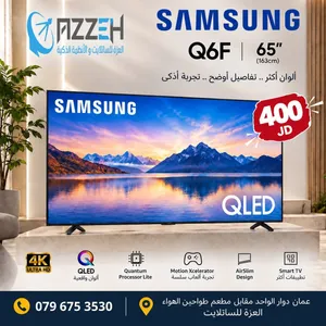 شاشه سامسونج 65 انش سمارت Samsung Q6F 65” QLED 4K Q6F فقط ب 400 دينار شامل توصيل