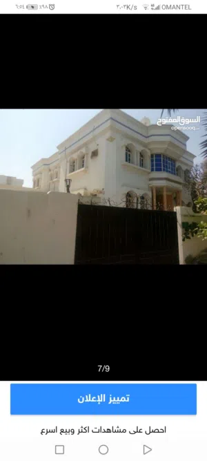 400 m2 More than 6 bedrooms Villa for Sale in Muscat Ghubrah