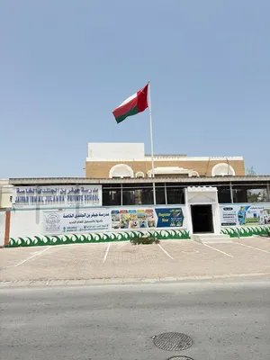 للبيع عقار استثماري مؤجر كمدرسة خاصة في الحيل الشمالية