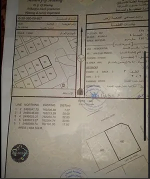 العيجه 4 مطله واجهة شرقيه فرصة استثمارية من المالك مباشر_
