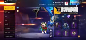 Free Fire Accounts and Characters for Sale in Muscat