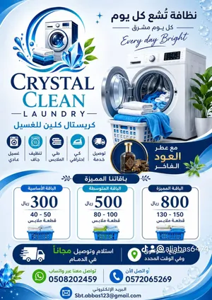 laundry service with free pick up and delivery service