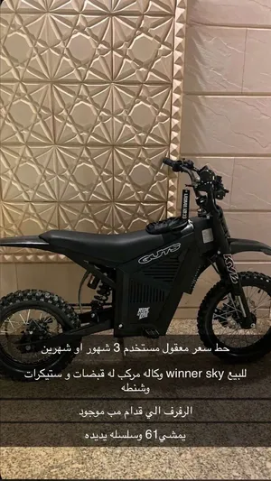 البيع جدان نظيف