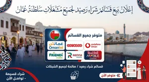 بطاقة هدايا / قسيمه شراء