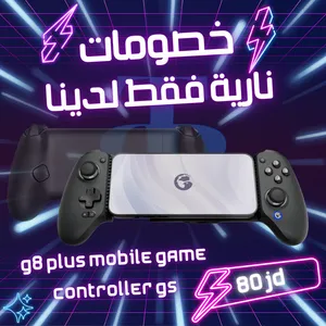 GAMESIR MOBILE CONTROLLER G8 PLUS