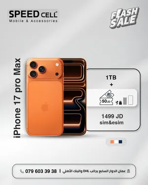 جديد .. متوفر بسعة 1 تيرا بايت iPhone 17Promax لدى سبيد سيل