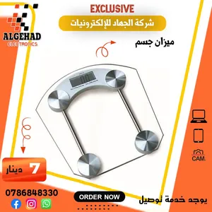 ميزان شخصي يوجد خدمة توصيل