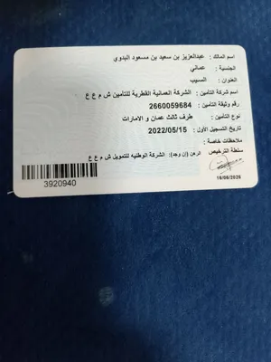 Used Nissan Sunny in Al Batinah