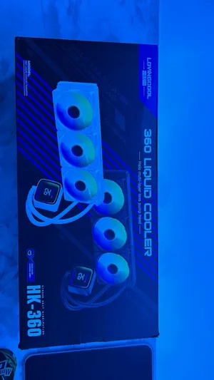 مبرد مائي 360 لون ابيض يديد بكرتونه مانفتح