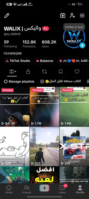 حساب تيك توك  من2021