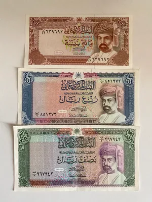 عملات نقدية عُمانية نادرة