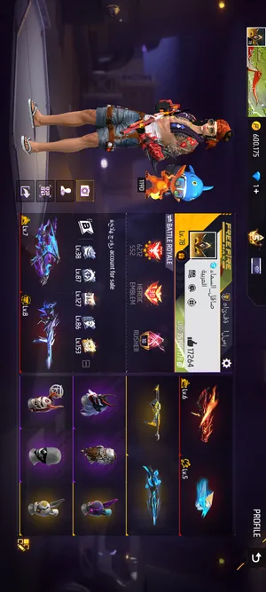 Free Fire Accounts and Characters for Sale in Tunis