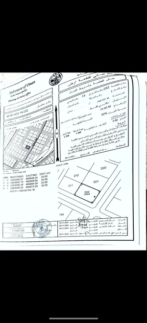 Residential Land for Sale in Al Batinah Sohar