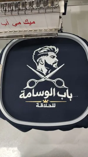 تطريز زي موحد وتفصيل وخياطه