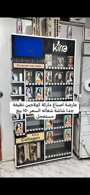 غراض صالون مستعمل ونظيف