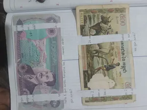 عملات ورقية قديمة عربية واوربي