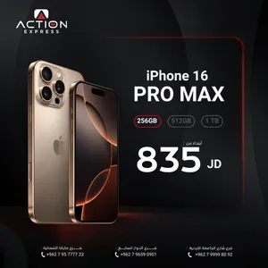 iPhone 16 pro max 256gb  مدخل خط وارد شرق اوسط  جديد مسكر بالكرتونة كفالة ابل سنة كاملة