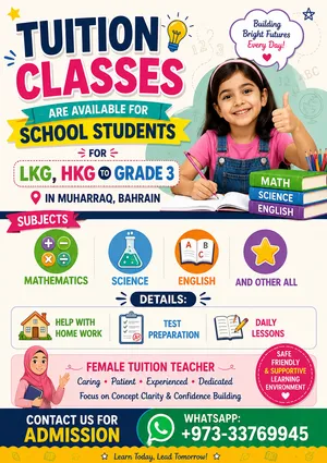 Tuition Classes Available For LKG, HKG To Grade 3 Students In Muharraq