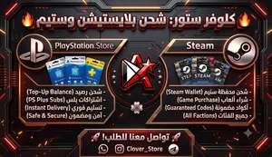 Razer Gold gaming card for Sale in Baghdad