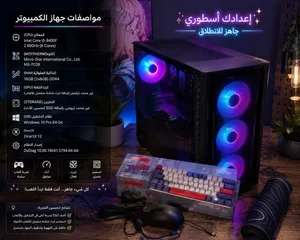 بيسي للبيع او للبدل ب طير