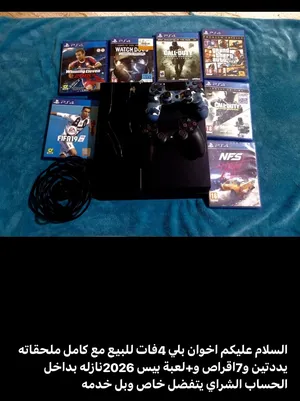 بلي فور نضيف مع وبدون الاقراص اذا تحب