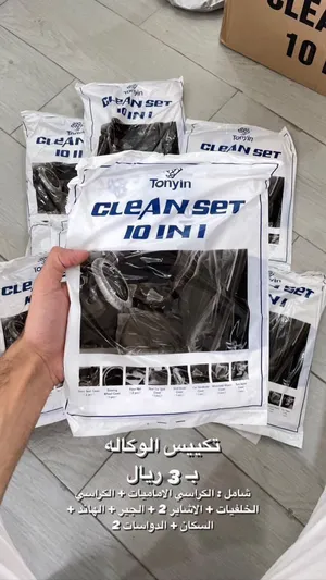 السعر شامل التوصيل  عرض اليوم ما يتفوت