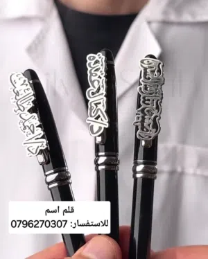 ختم أقلام اختام ملون وباجات بروش أقلام هدايا فاخرة