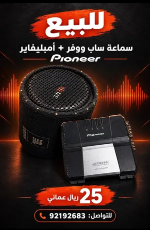 سستم كامل للبيع