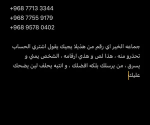 Pubg Accounts and Characters for Sale in Muscat