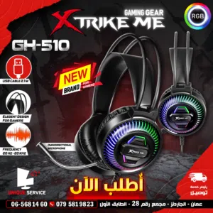 سماعات جديدة براند اكسترايك مي مضيئة بتصميم جيمنغ for gamers XTrike Me HP-318 Headset RGB