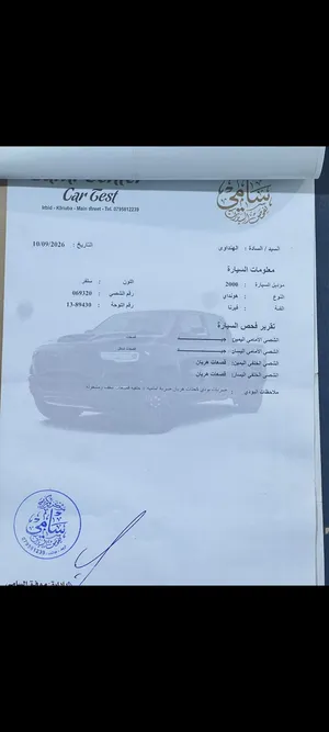 هيونداي فيرنا موديل 2000 لون سيلفر