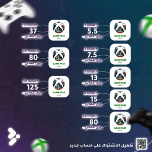 اشتراك جيم باس التمت game pass